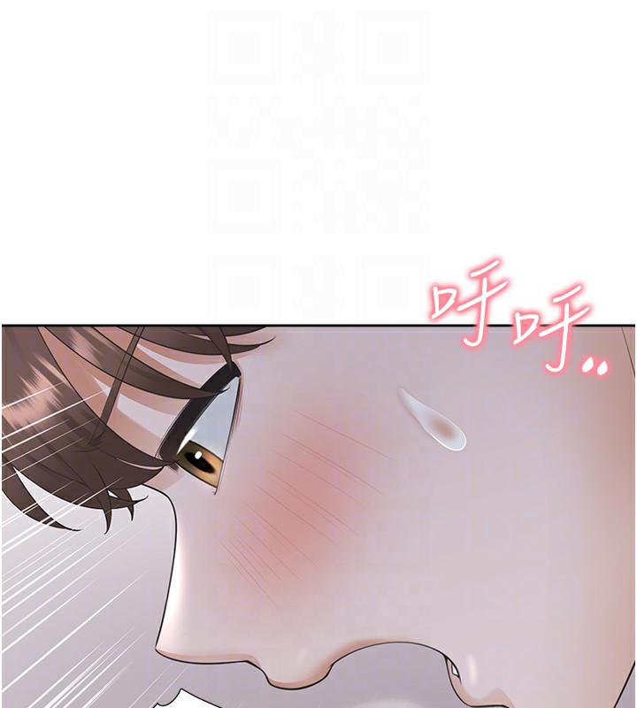 第100话-我也好喜欢你 - 第48.jpg页