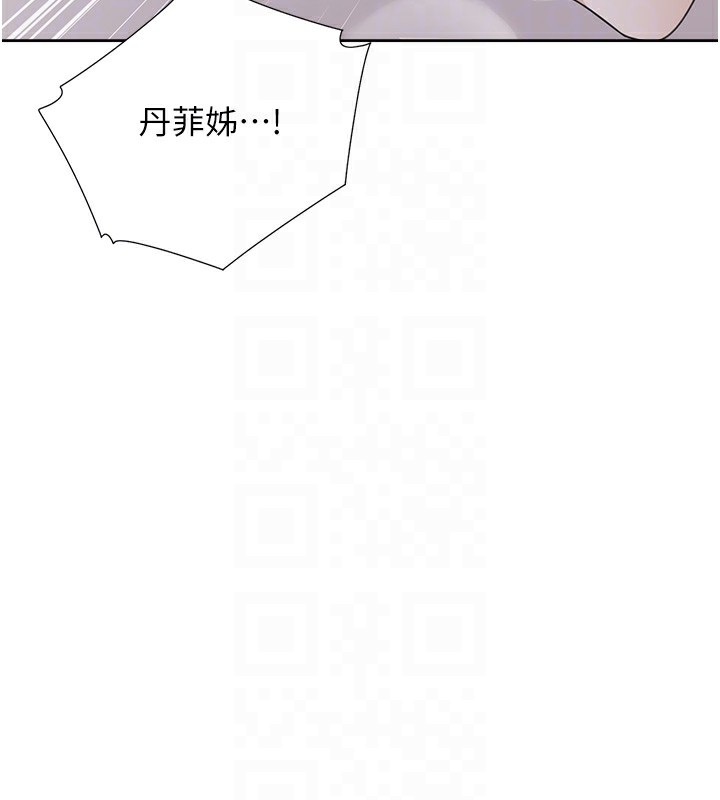 第100话-我也好喜欢你 - 第49.jpg页