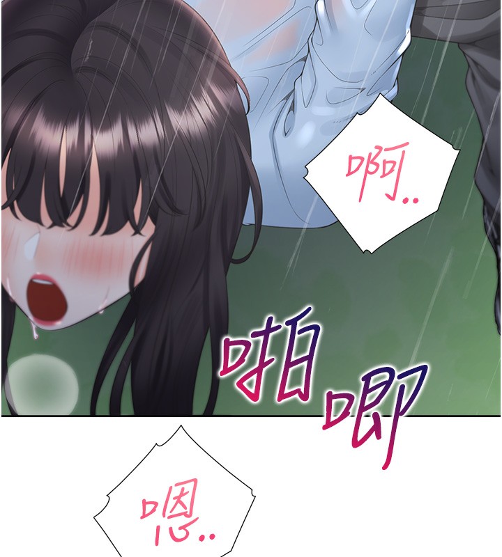 第100话-我也好喜欢你 - 第57.jpg页