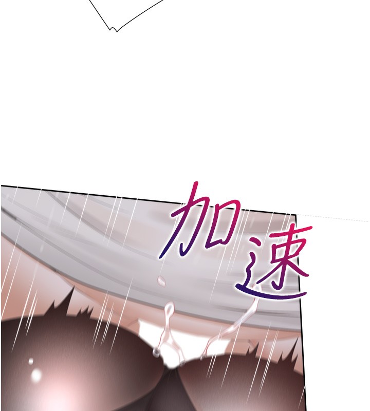 第100话-我也好喜欢你 - 第58.jpg页