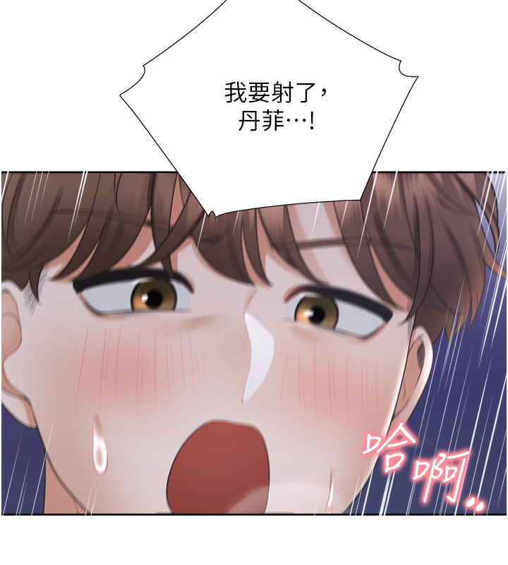 第100话-我也好喜欢你 - 第65.jpg页