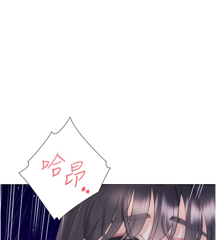 第100话-我也好喜欢你 - 第66.jpg页