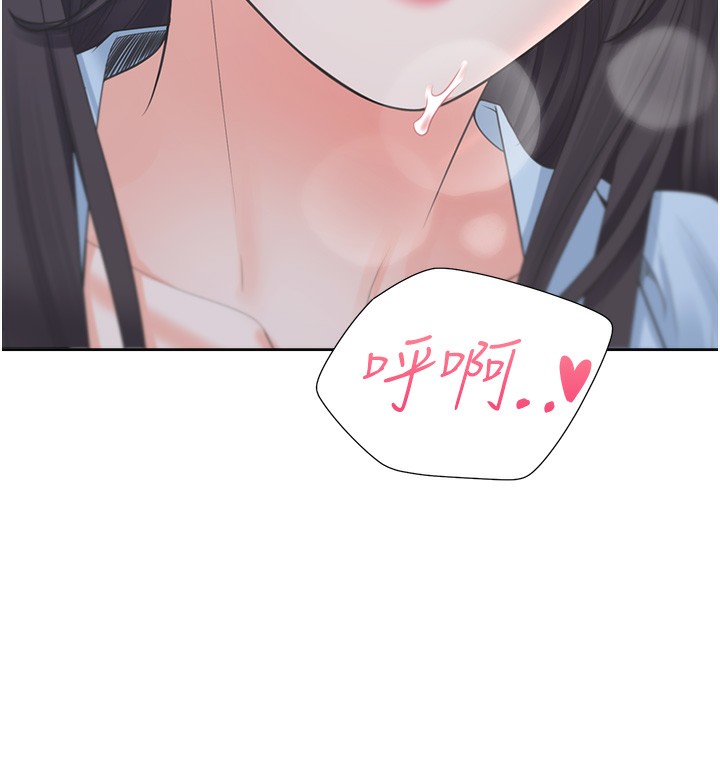 第100话-我也好喜欢你 - 第70.jpg页