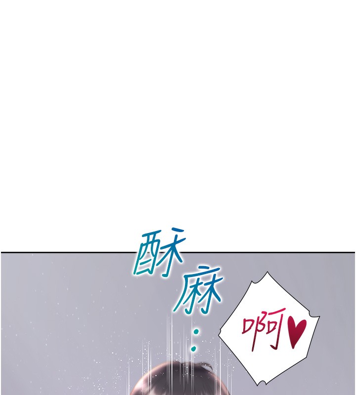 第100话-我也好喜欢你 - 第71.jpg页