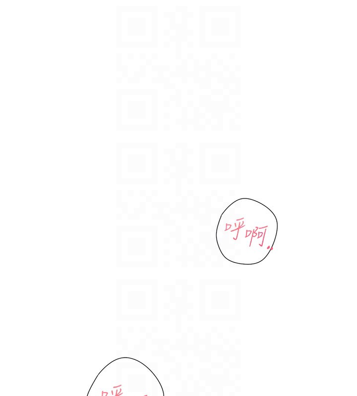 第100话-我也好喜欢你 - 第91.jpg页