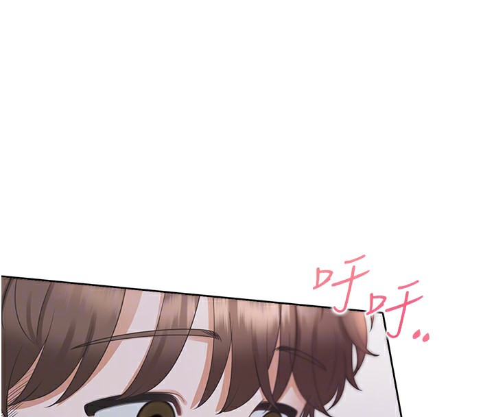 第100话-我也好喜欢你 - 第94.jpg页