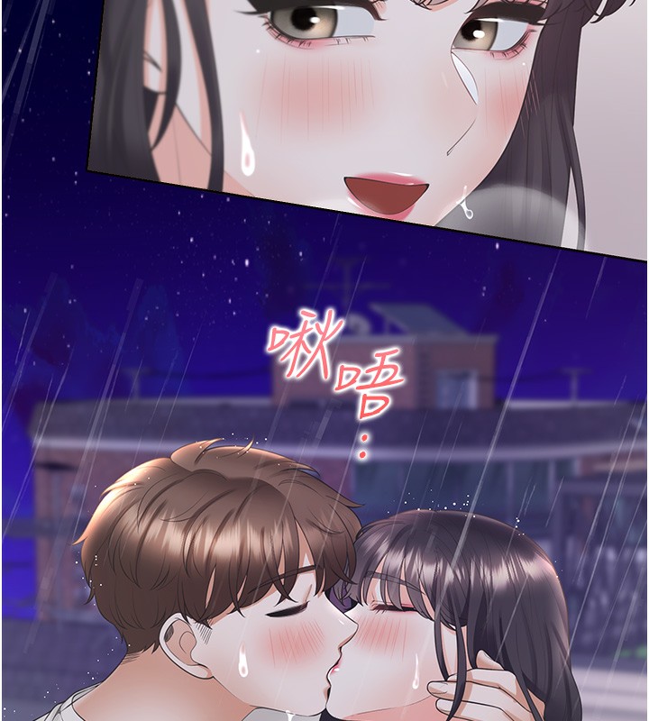 第100话-我也好喜欢你 - 第96.jpg页
