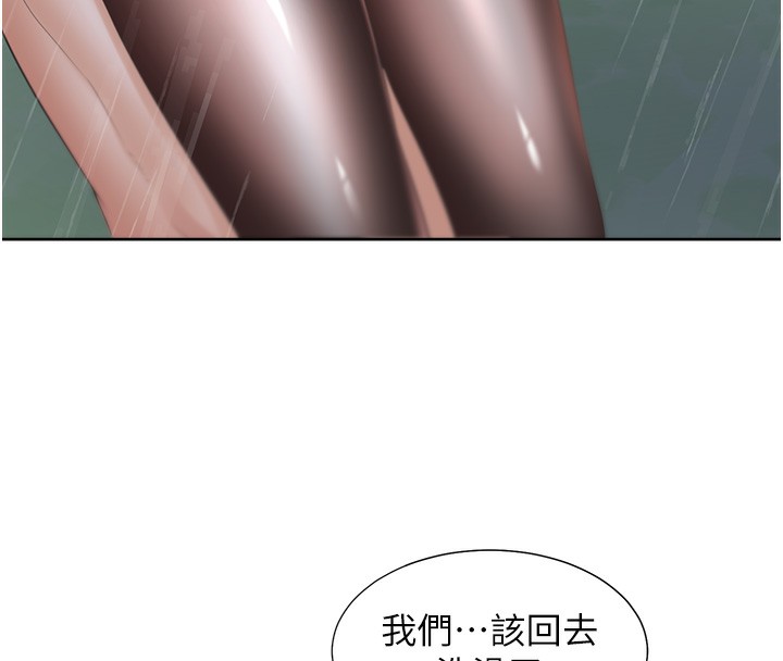 第100话-我也好喜欢你 - 第98.jpg页