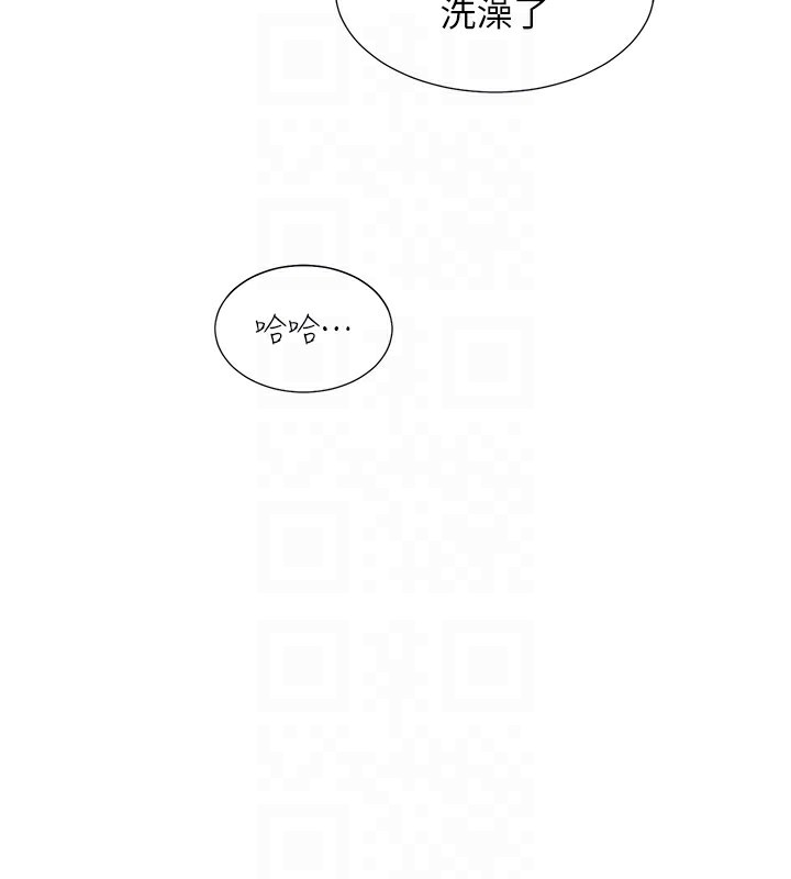 第100话-我也好喜欢你 - 第99.jpg页