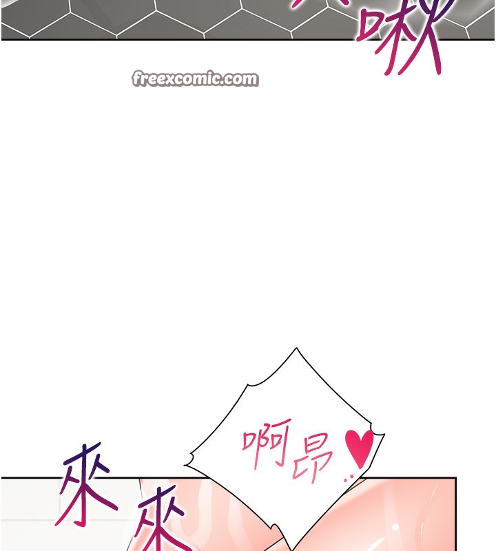 第100话-我也好喜欢你 - 第105.jpg页