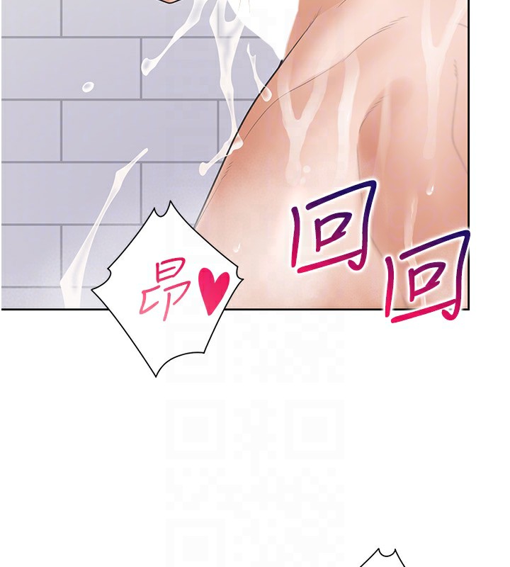第100话-我也好喜欢你 - 第107.jpg页