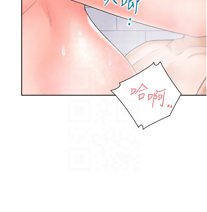 第100话-我也好喜欢你 - 第109.jpg页