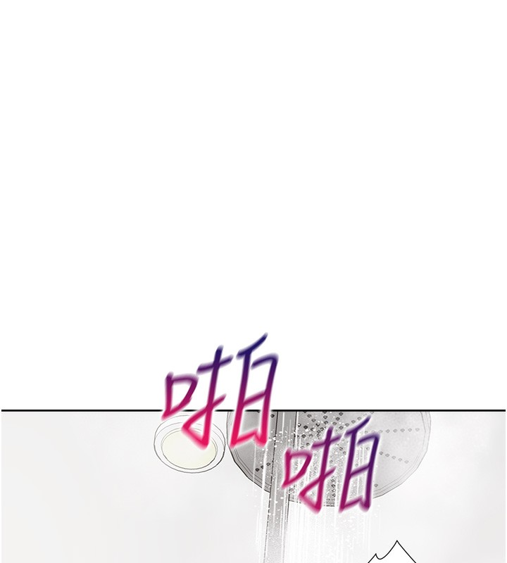 第100话-我也好喜欢你 - 第110.jpg页