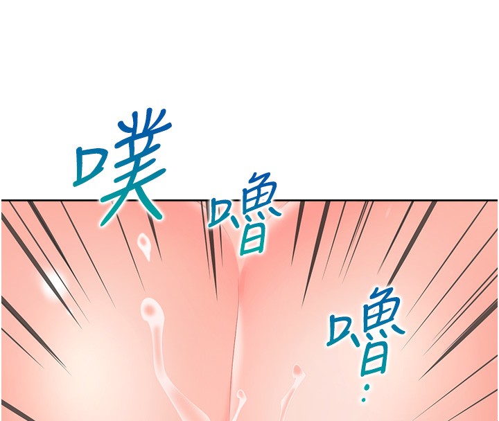 第100话-我也好喜欢你 - 第113.jpg页