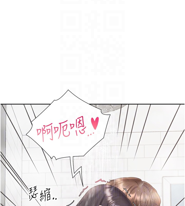 第100话-我也好喜欢你 - 第115.jpg页