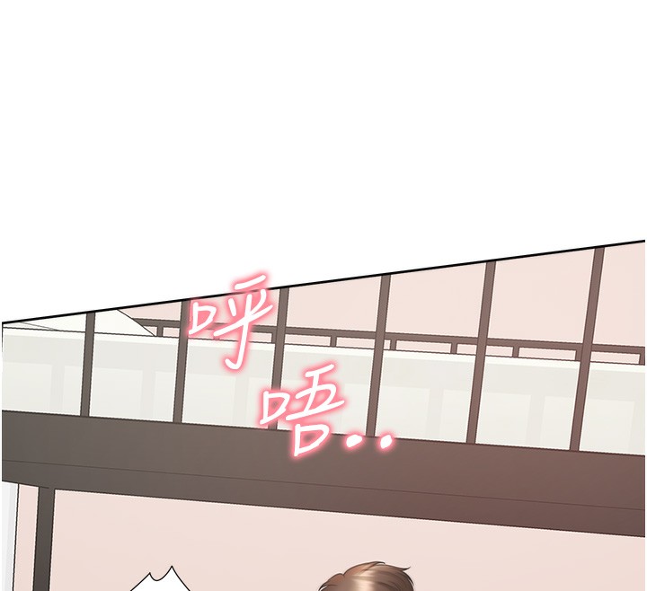 第100话-我也好喜欢你 - 第121.jpg页