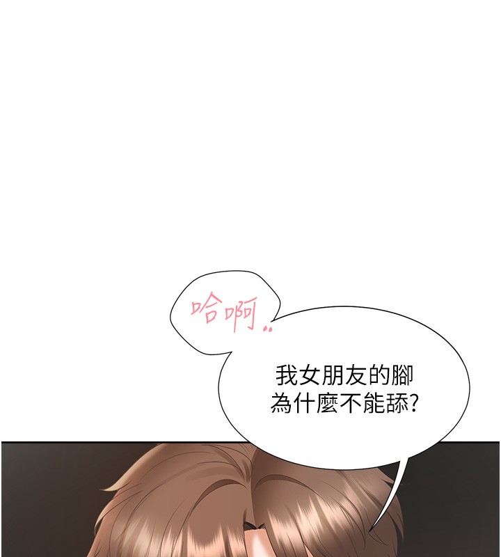 第100话-我也好喜欢你 - 第129.jpg页