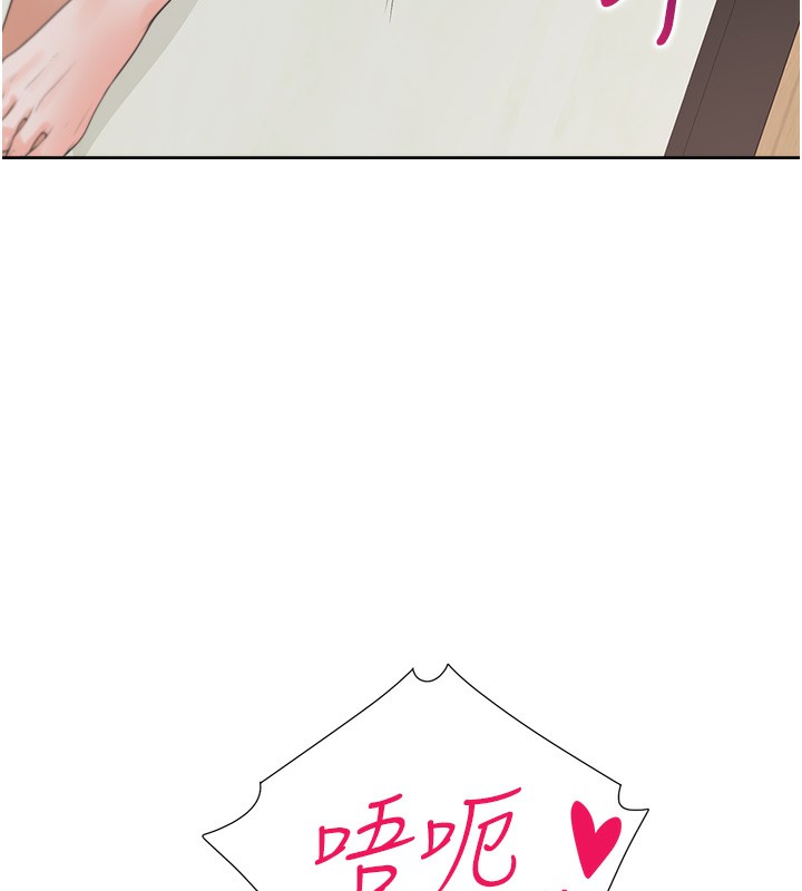 第100话-我也好喜欢你 - 第139.jpg页