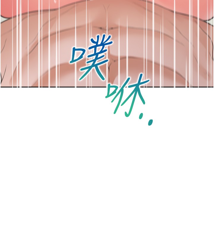 第100话-我也好喜欢你 - 第142.jpg页