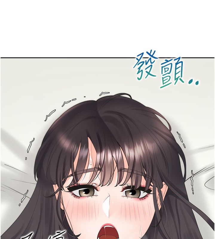 第100话-我也好喜欢你 - 第143.jpg页