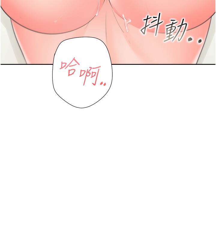 第100话-我也好喜欢你 - 第145.jpg页