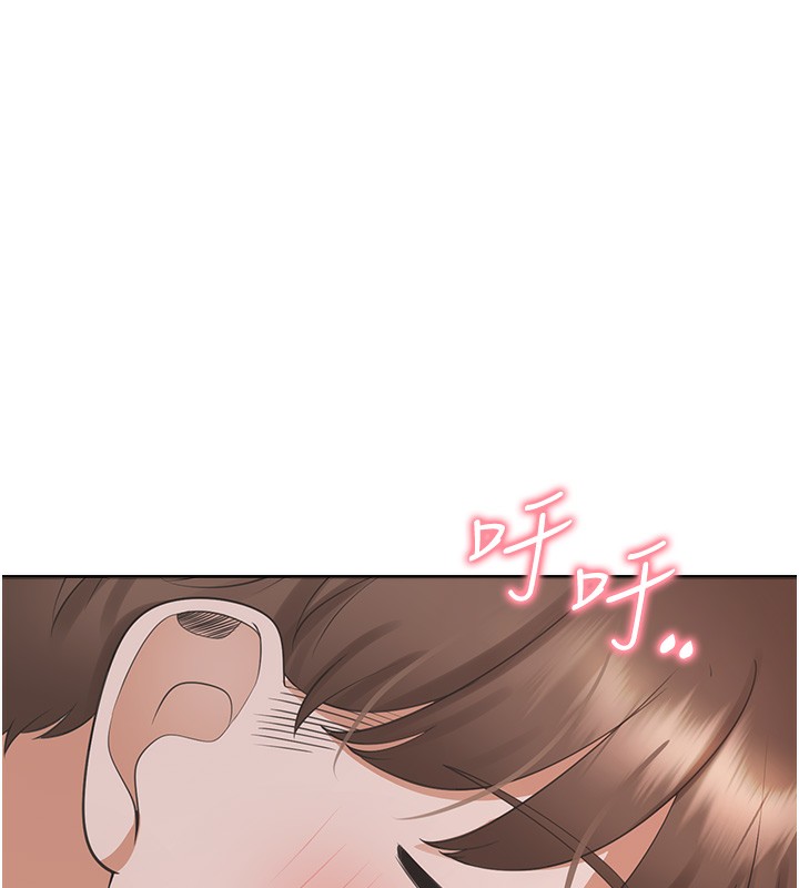 第100话-我也好喜欢你 - 第149.jpg页