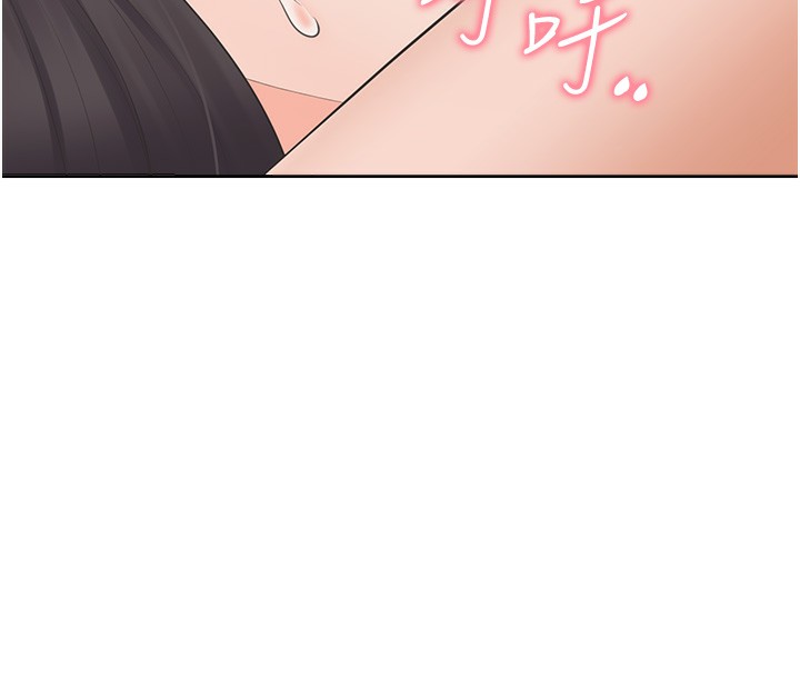 第100话-我也好喜欢你 - 第152.jpg页