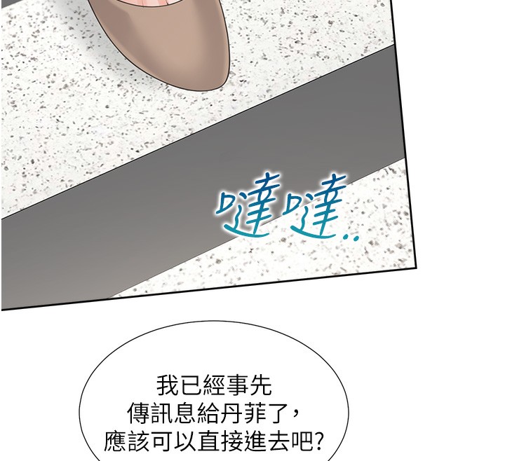 第100话-我也好喜欢你 - 第160.jpg页