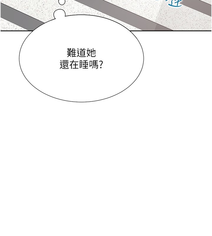 第100话-我也好喜欢你 - 第163.jpg页