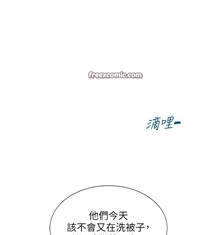 第100话-我也好喜欢你 - 第168.jpg页