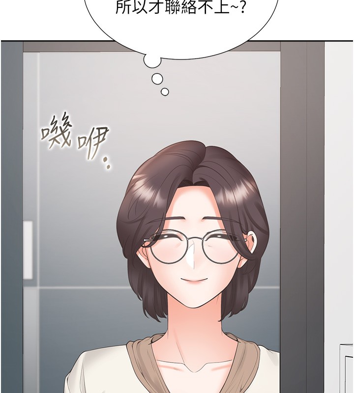 第100话-我也好喜欢你 - 第169.jpg页