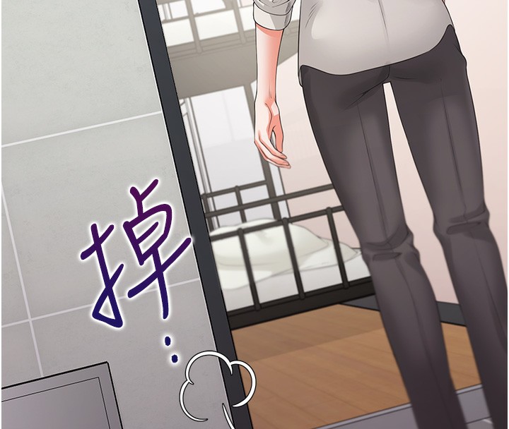 第100话-我也好喜欢你 - 第175.jpg页