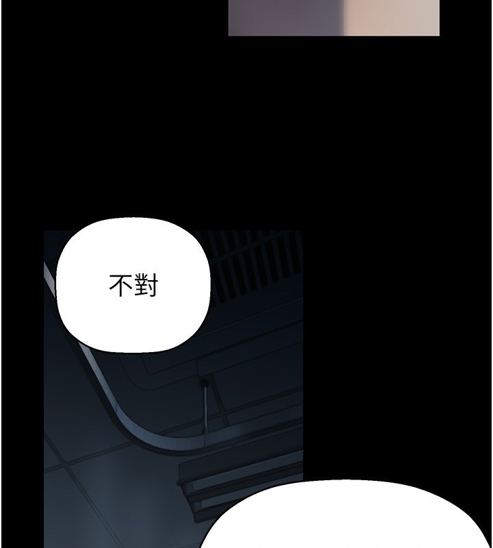 第259话-错综複杂的命运 - 第4.jpg页