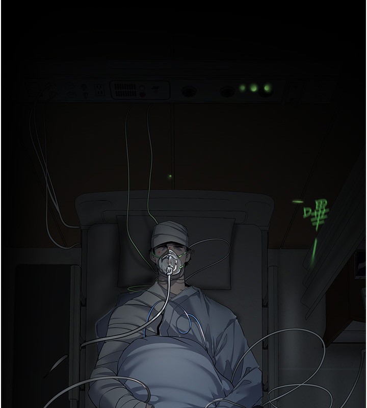 第259话-错综複杂的命运 - 第15.jpg页