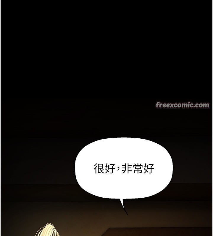第259话-错综複杂的命运 - 第21.jpg页