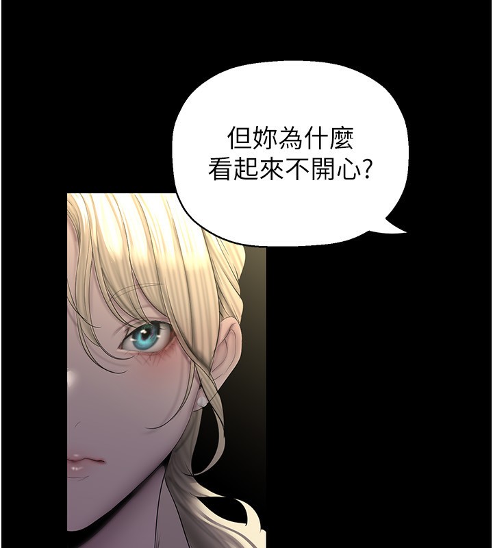 第259话-错综複杂的命运 - 第24.jpg页