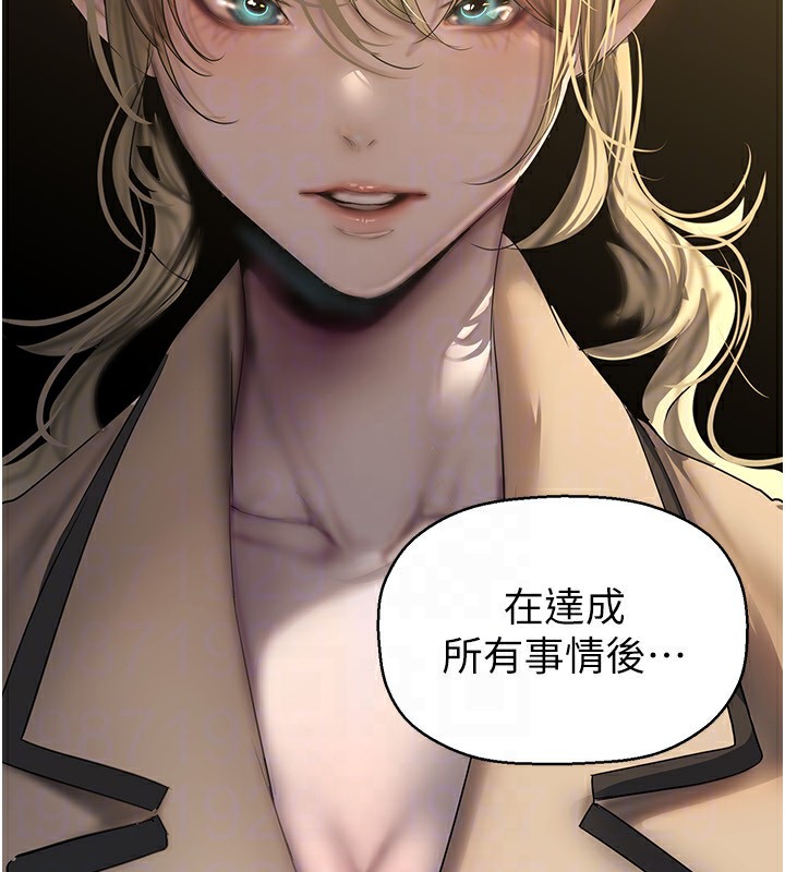 第259话-错综複杂的命运 - 第28.jpg页