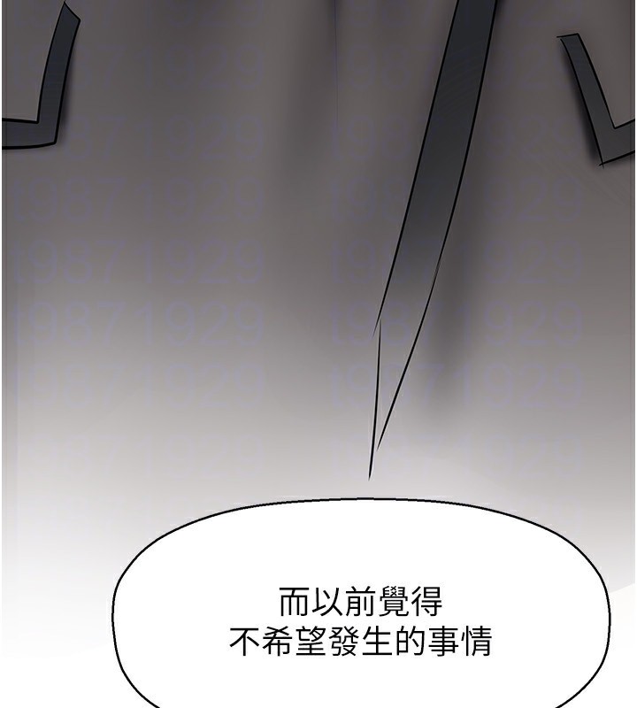 第259话-错综複杂的命运 - 第30.jpg页