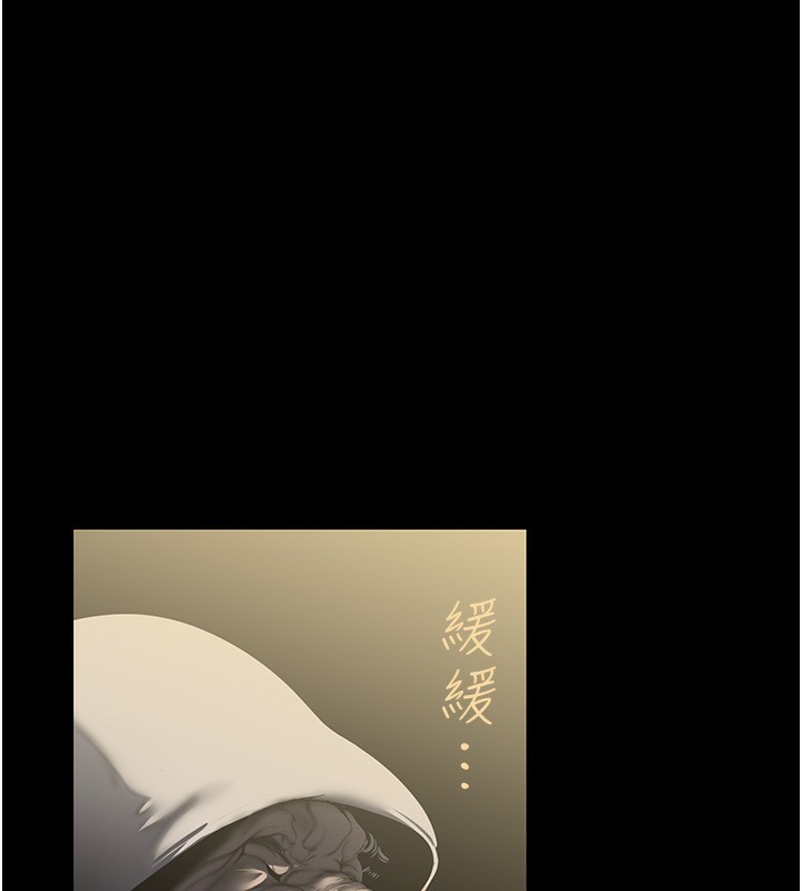 第259话-错综複杂的命运 - 第40.jpg页