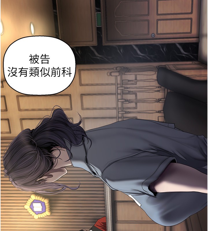 第259话-错综複杂的命运 - 第69.jpg页