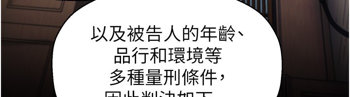 第259话-错综複杂的命运 - 第71.jpg页