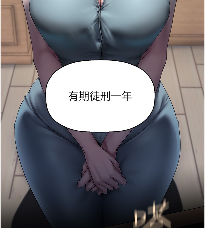第259话-错综複杂的命运 - 第74.jpg页
