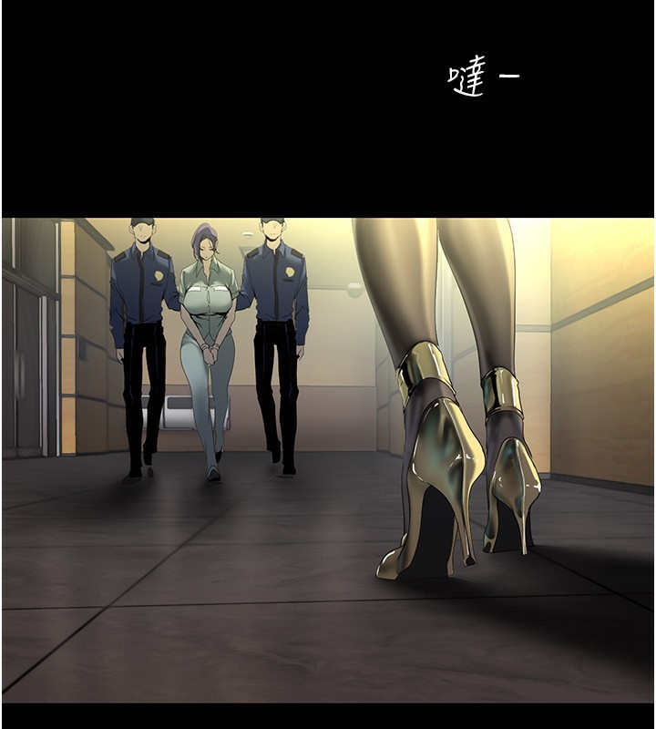 第259话-错综複杂的命运 - 第89.jpg页