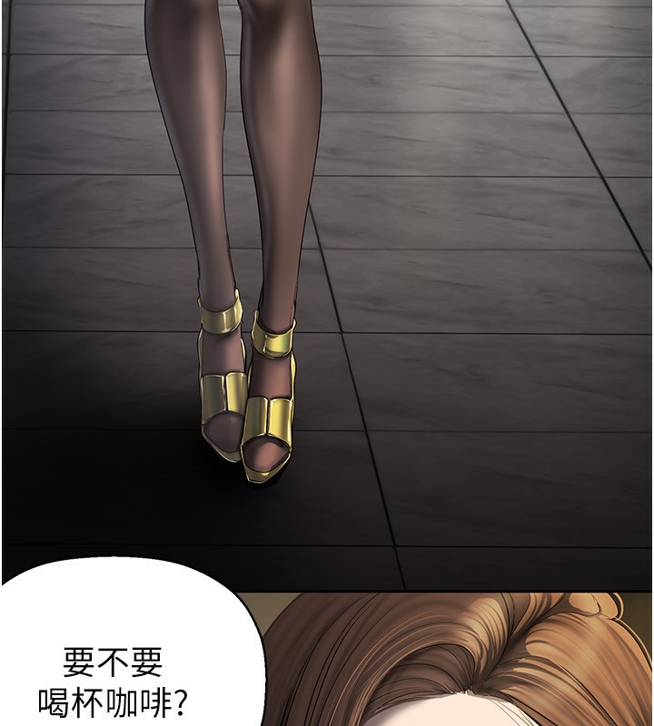 第259话-错综複杂的命运 - 第94.jpg页