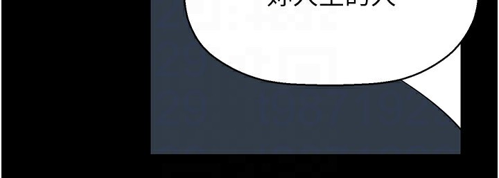 第259话-错综複杂的命运 - 第106.jpg页