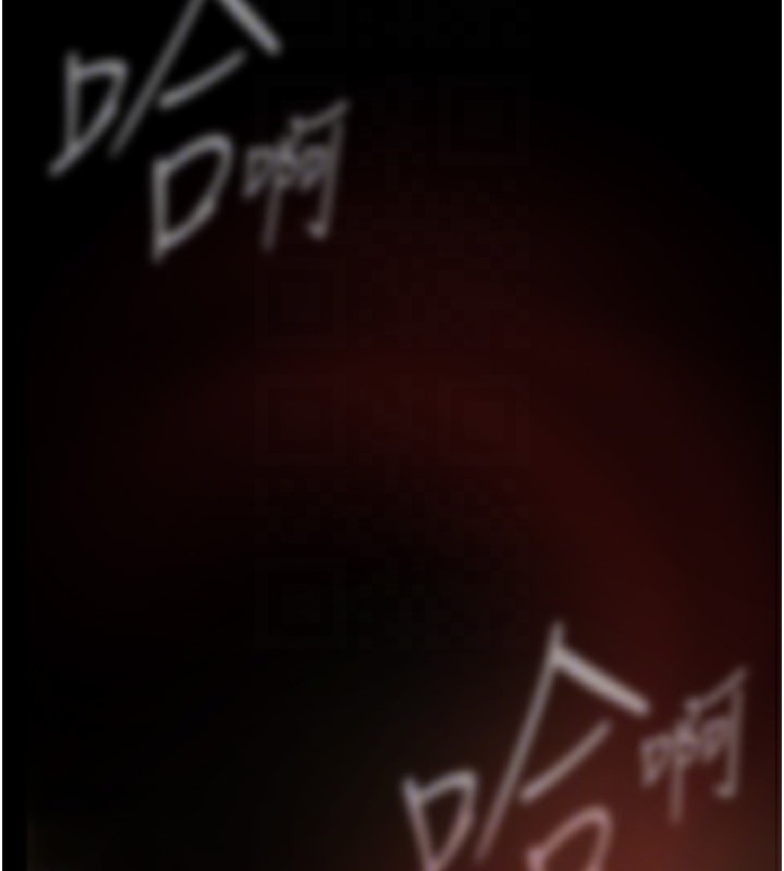 第259话-错综複杂的命运 - 第135.jpg页