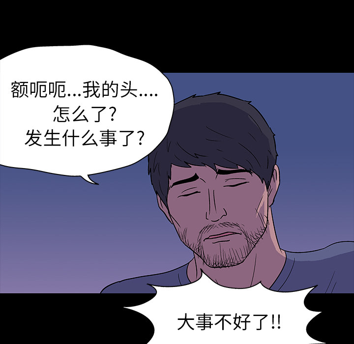 第15话 - 第50.jpg页