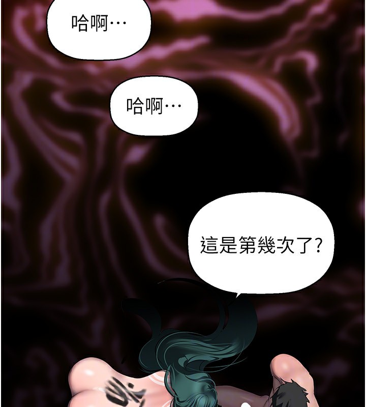 第259话-错综複杂的命运 - 第148.jpg页