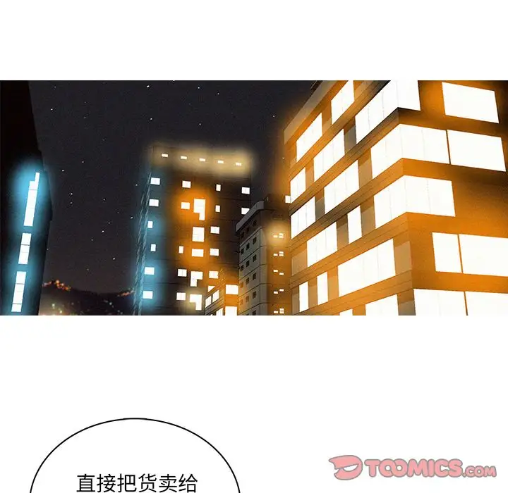 第24章 - 第46.jpg页