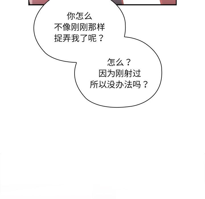 第5话 - 第7.jpg页